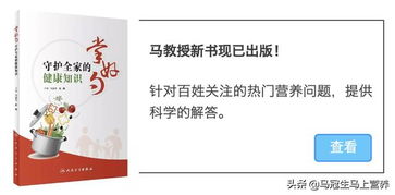 從小預防 久坐對學齡前兒童的潛在危害與營養健康應對