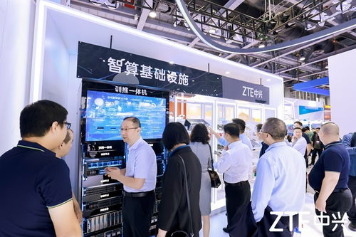 AI前端產品競爭白熱化，中興通訊瞄準硬件市場推出全新智算整體解決方案